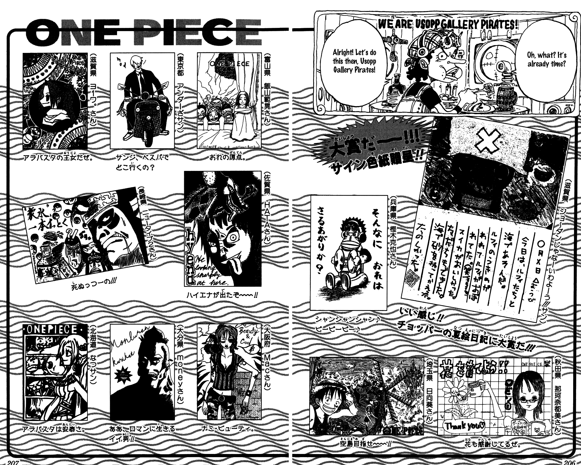 One Piece, Chapter 236 image 19